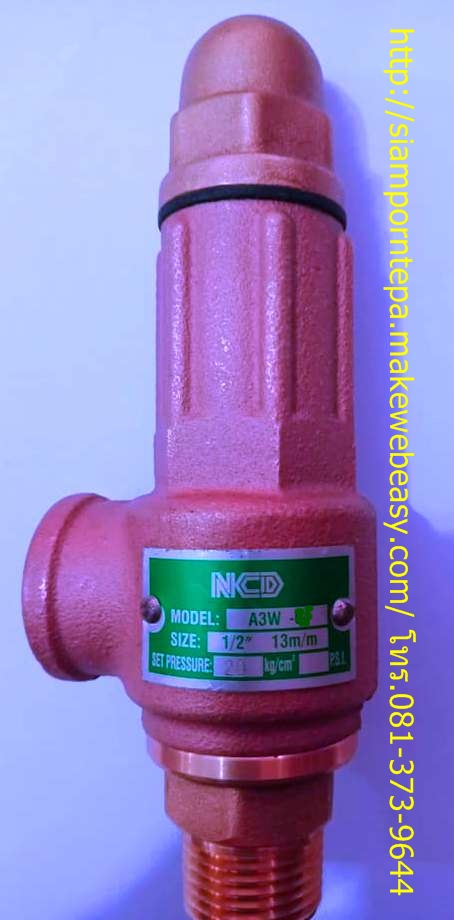 A3W-04-3.5 NCD Safety relief valve ขนาด 1/2" ทองเหลือง Pressure 3.5 bar(kg/cm2) 50 psi ใช้ปรับแรงดัน ลม น้ำ ให้คงที่